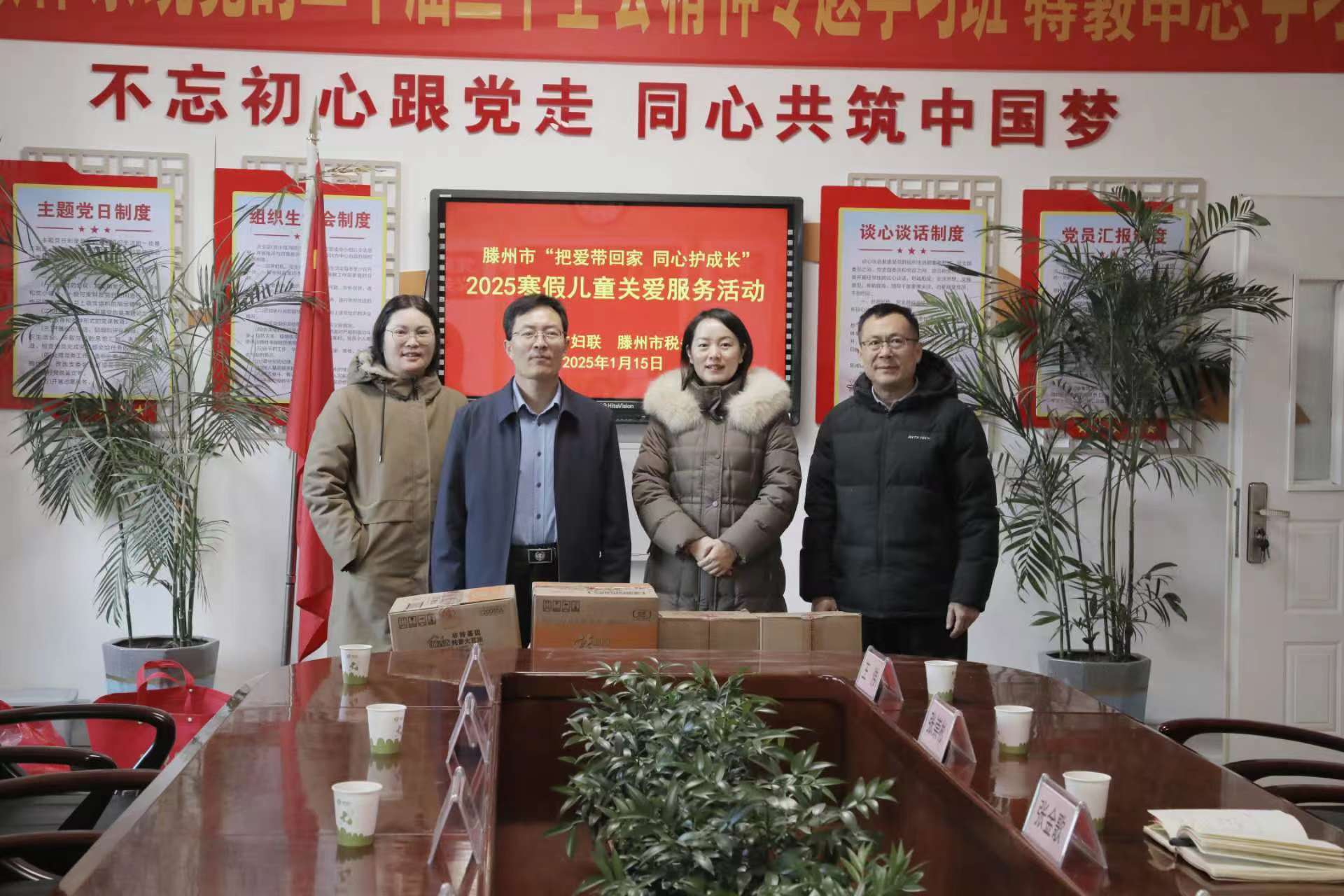 微信图片_20250116111204.jpg