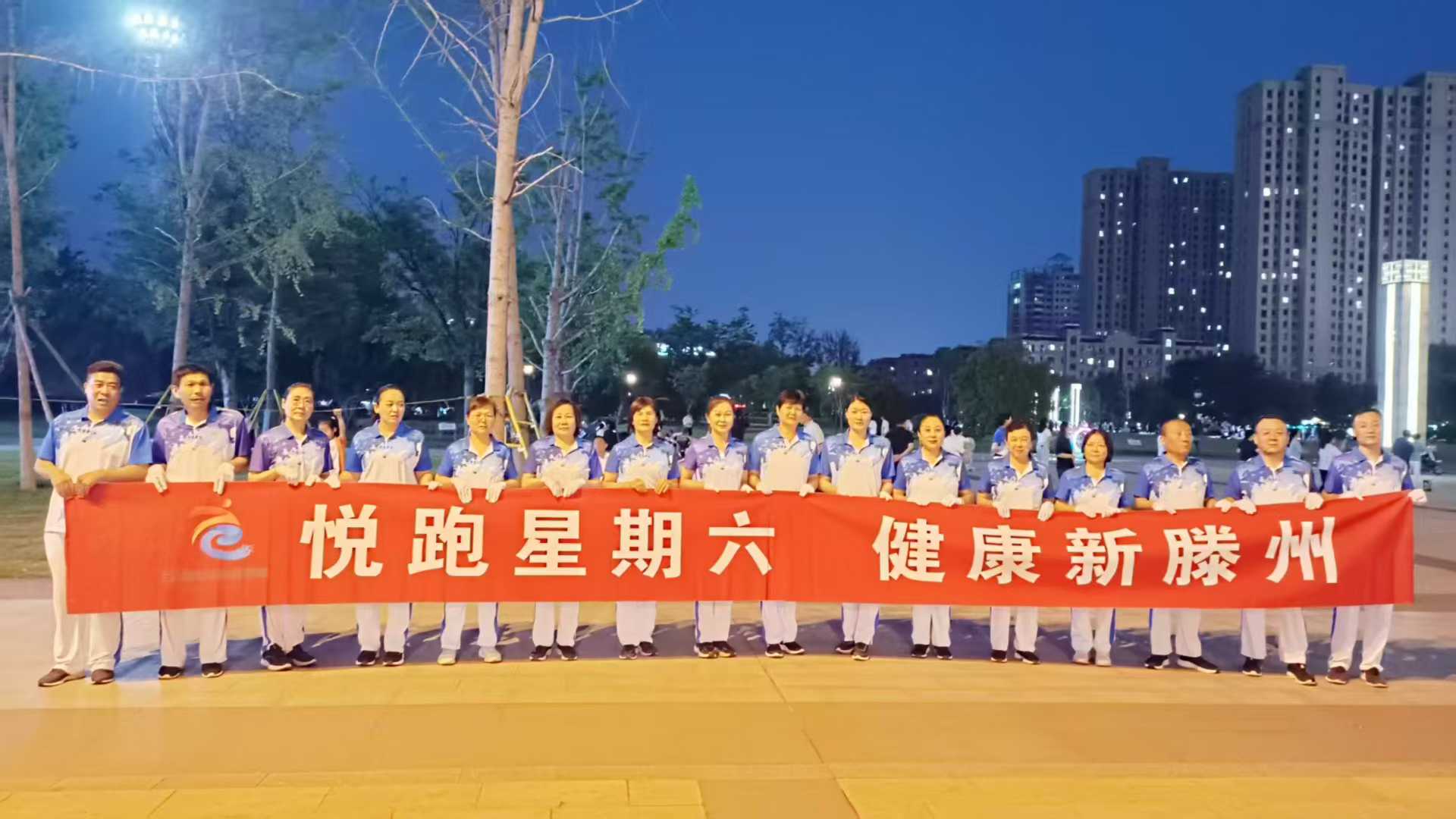 滕州市市民公园健身俱乐部1.jpg