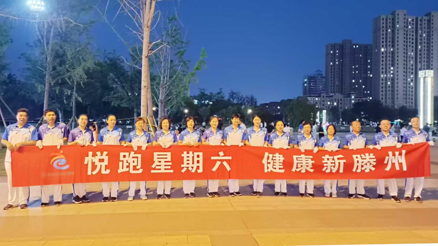 滕州市市民公园健身俱乐部1.jpg