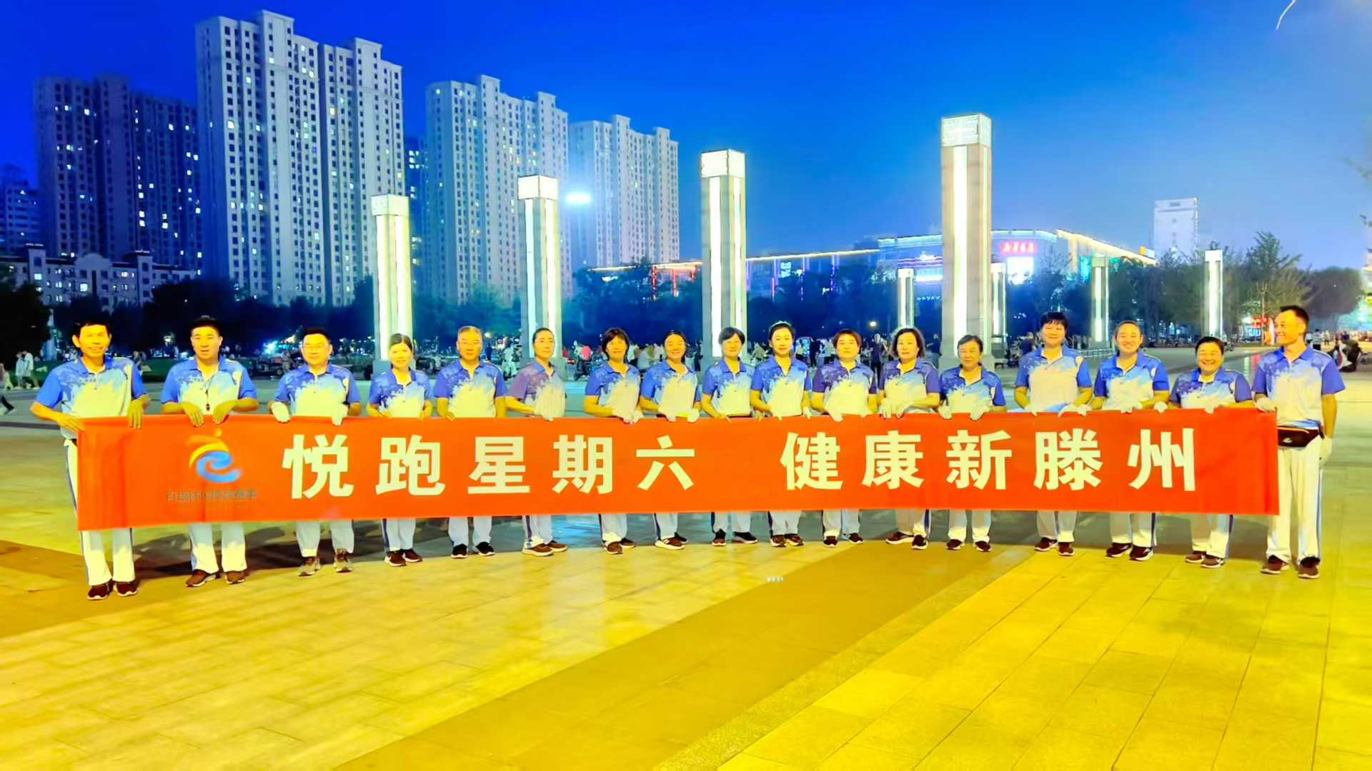 滕州市市民公园健身俱乐部1.jpg