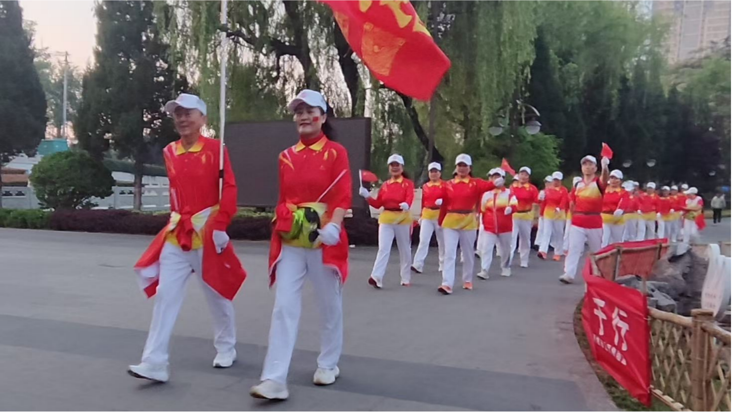 飒爽英姿健走团2.png