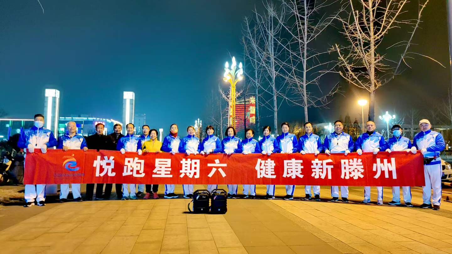 滕州市市民公园健身俱乐部1.jpg