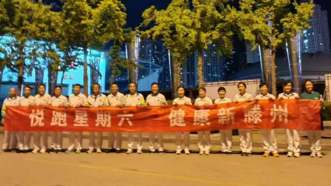 体育中心健走队1.jpg