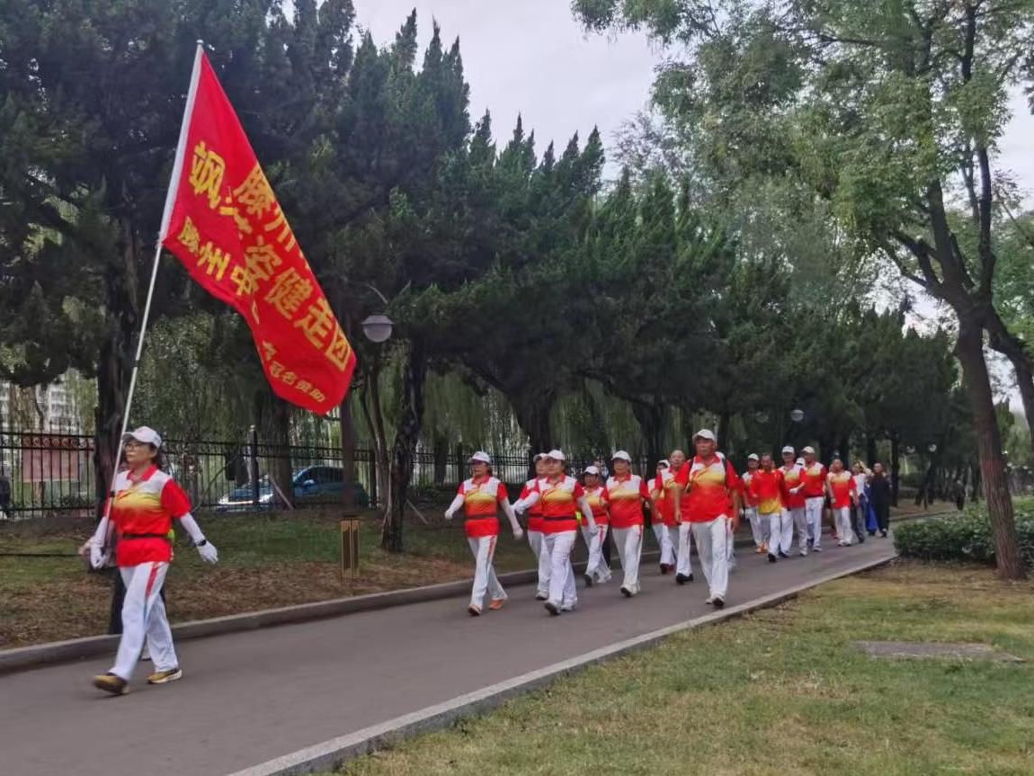 飒爽英姿健走团4.jpg