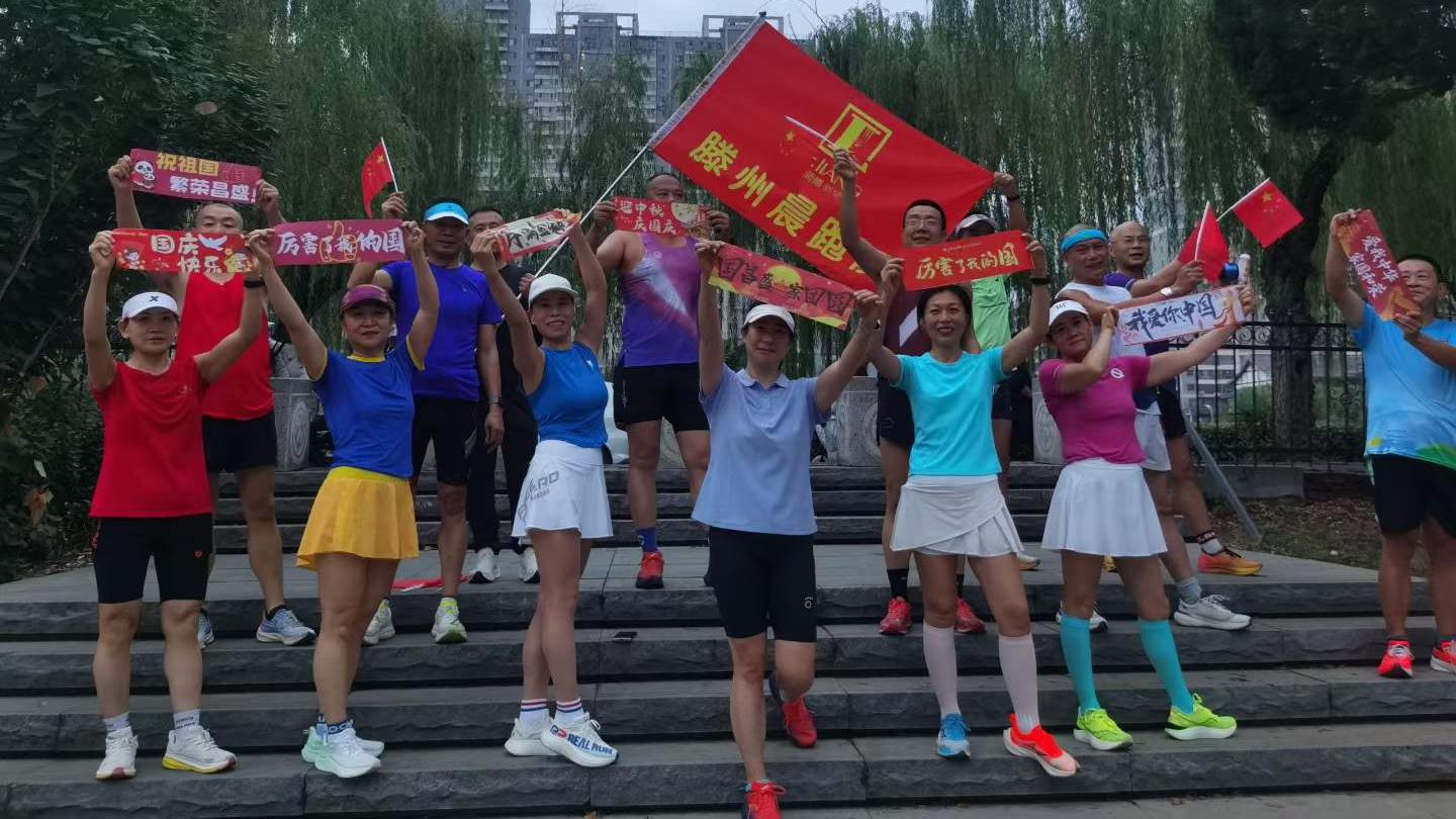 滕州梁师傅公园晨跑队2.jpg