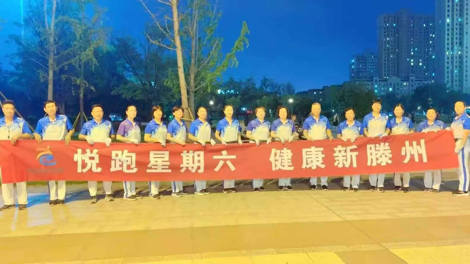 滕州市市民公园健身俱乐部1.jpg
