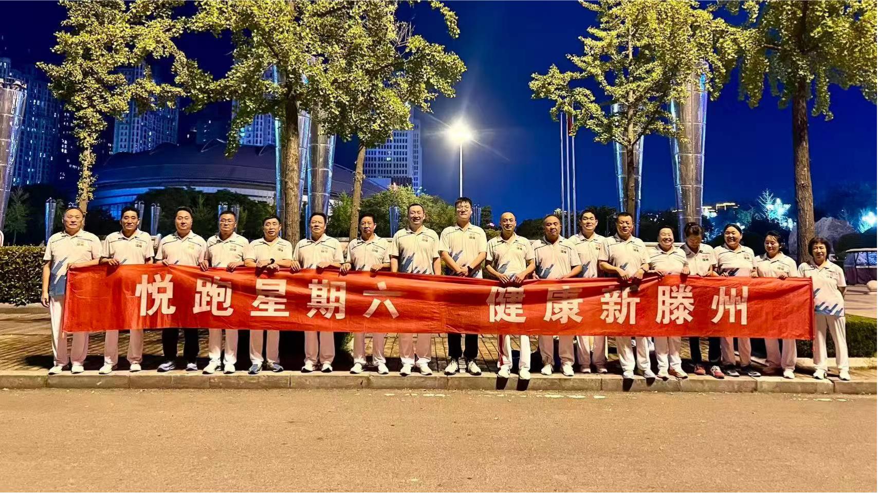 体育中心健走队1.jpg