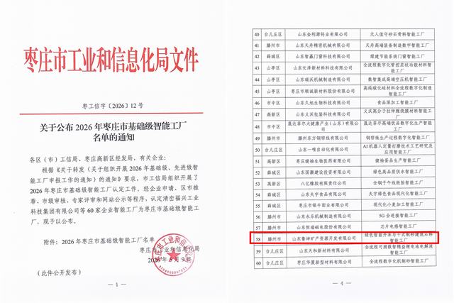 微信图片_20260514104359.jpg