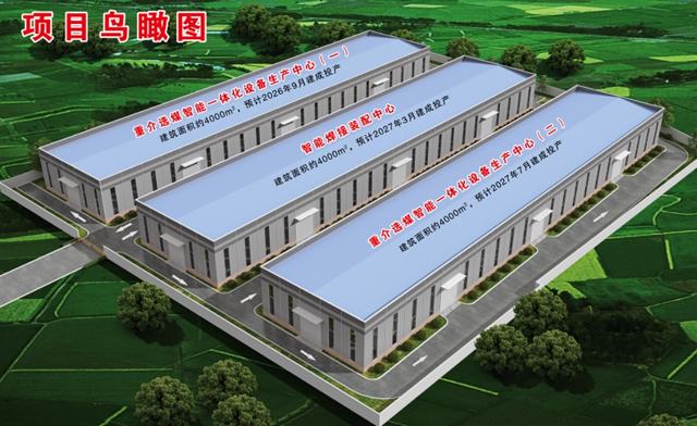 3鸟瞰图.jpg
