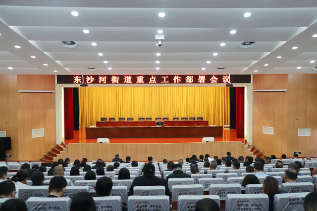 1019例会 (1).jpg