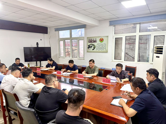 开会.jpg