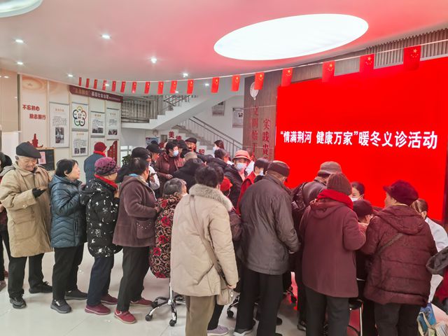 2025年12月23日赐宴街暖冬义诊活动 (2)_副本.jpg