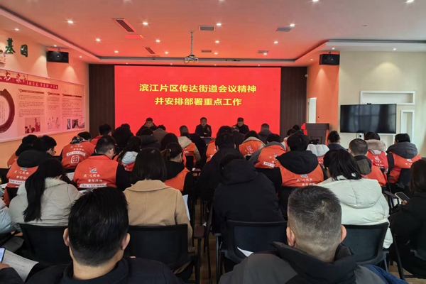 滨江 (2)_副本_副本.jpg