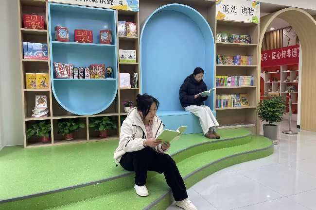 书店看书1_副本.png