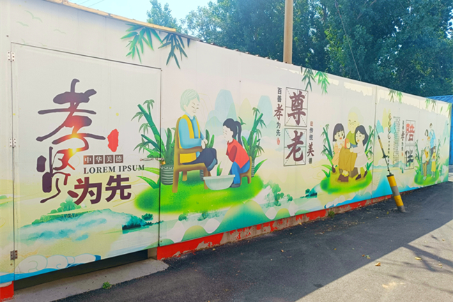 墙绘_副本.jpg