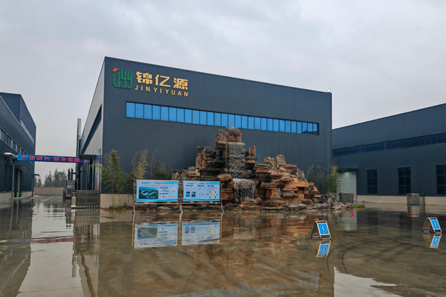 锦亿源1 - 副本.jpg