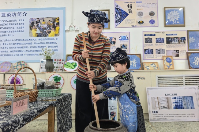 奇趣扎染坊.jpeg