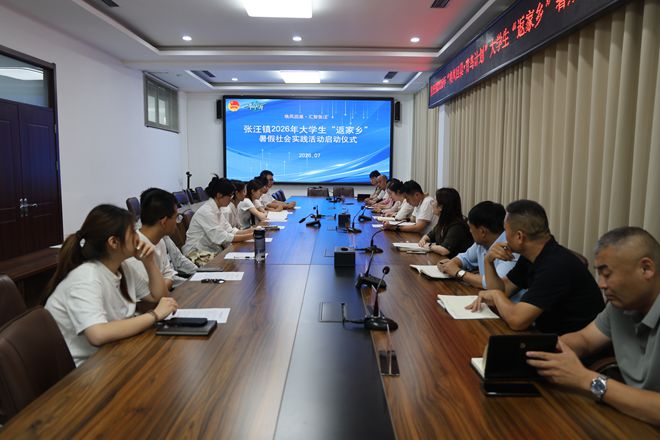 2026青鸟计划_副本.jpg