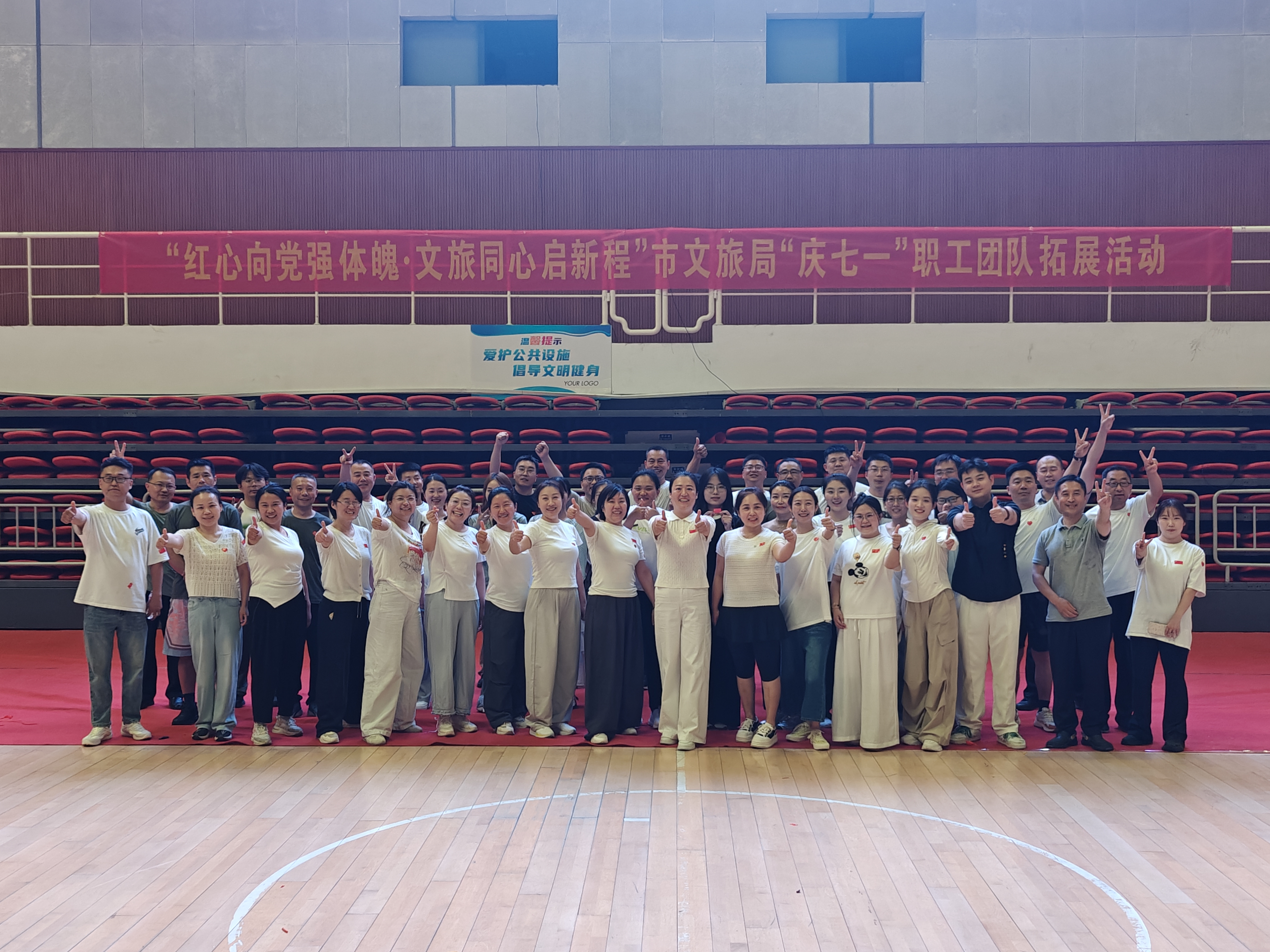 微信图片_20260629090721_438_150.jpg