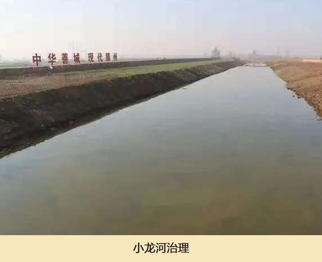 小龙河治理.jpg