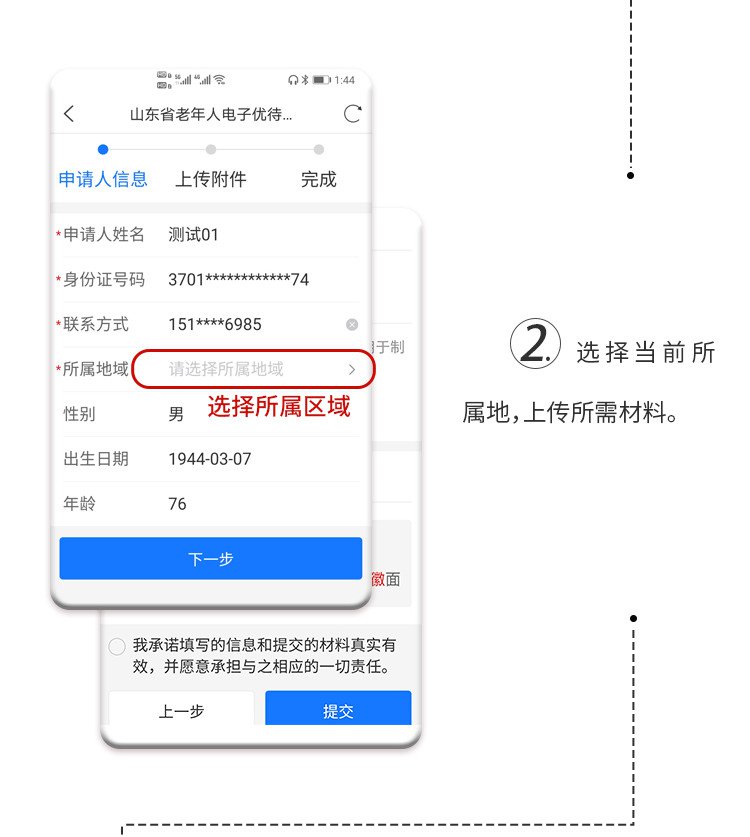 微信图片_20210316092038.jpg