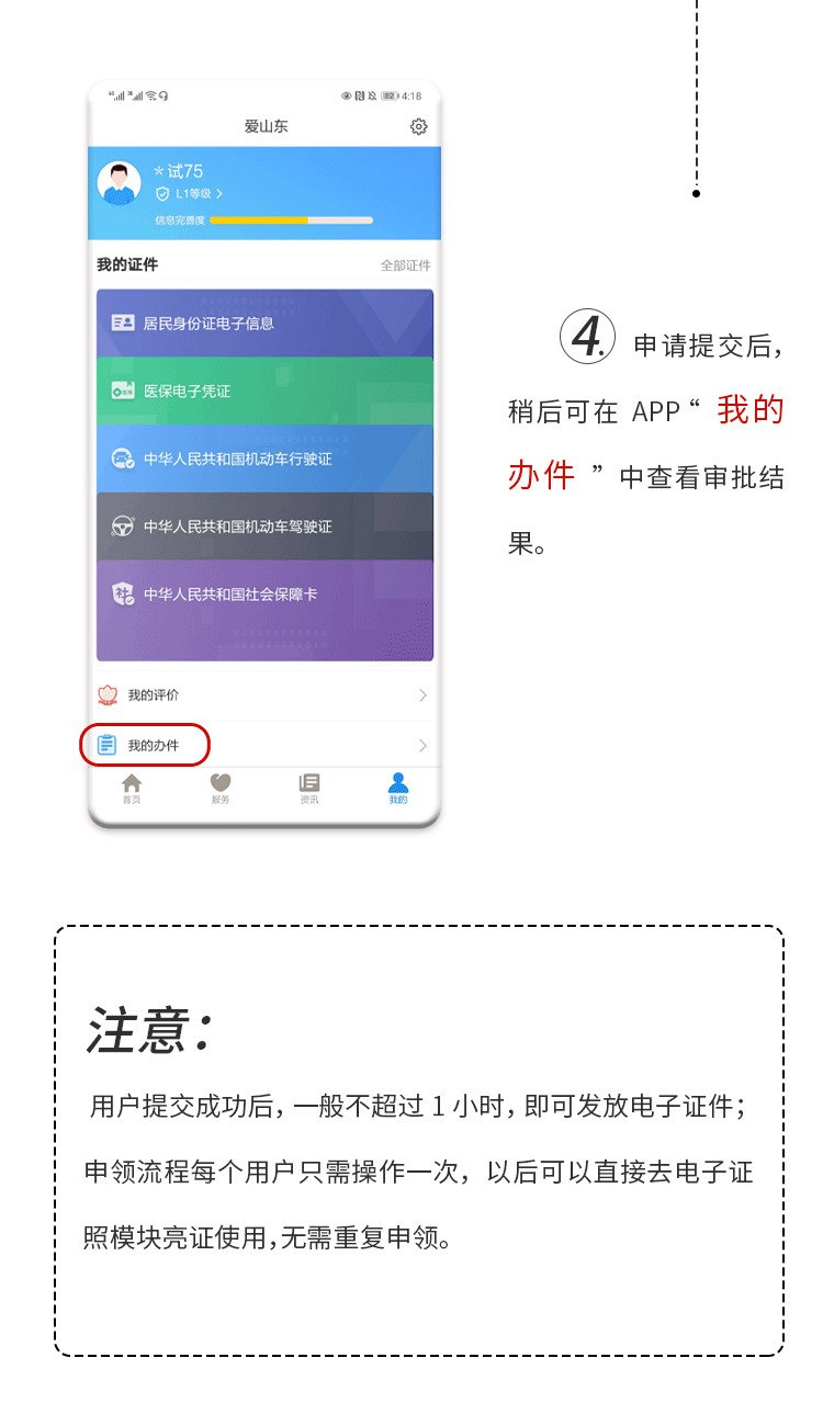 微信图片_20210316092130.jpg