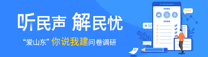 你说我建banner.jpg