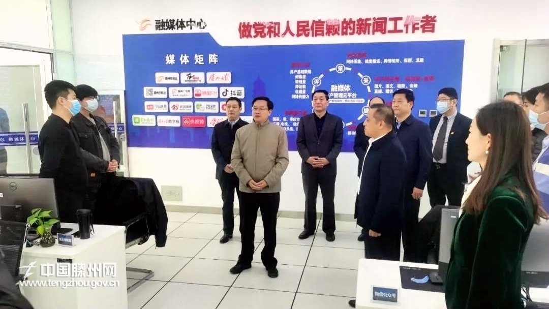 1刘文强在滕州市融媒体中心看望坚守在一线的工作人员.jpg