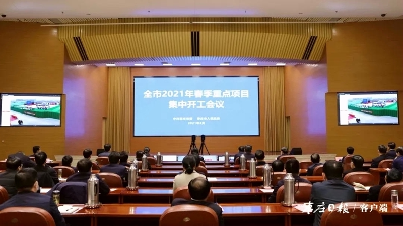 枣庄开工1.jpg
