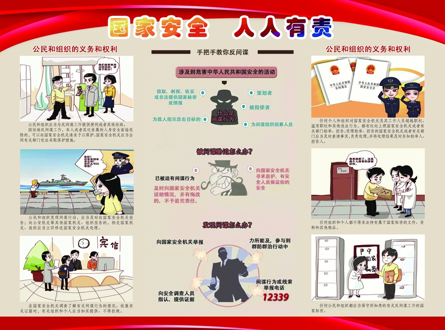 22-23_副本_副本.jpg