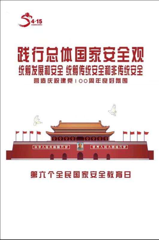微信图片_20210413084343.jpg