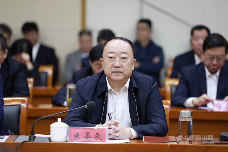 慶祝滕州市人民代表大會成立70周年座談會召開