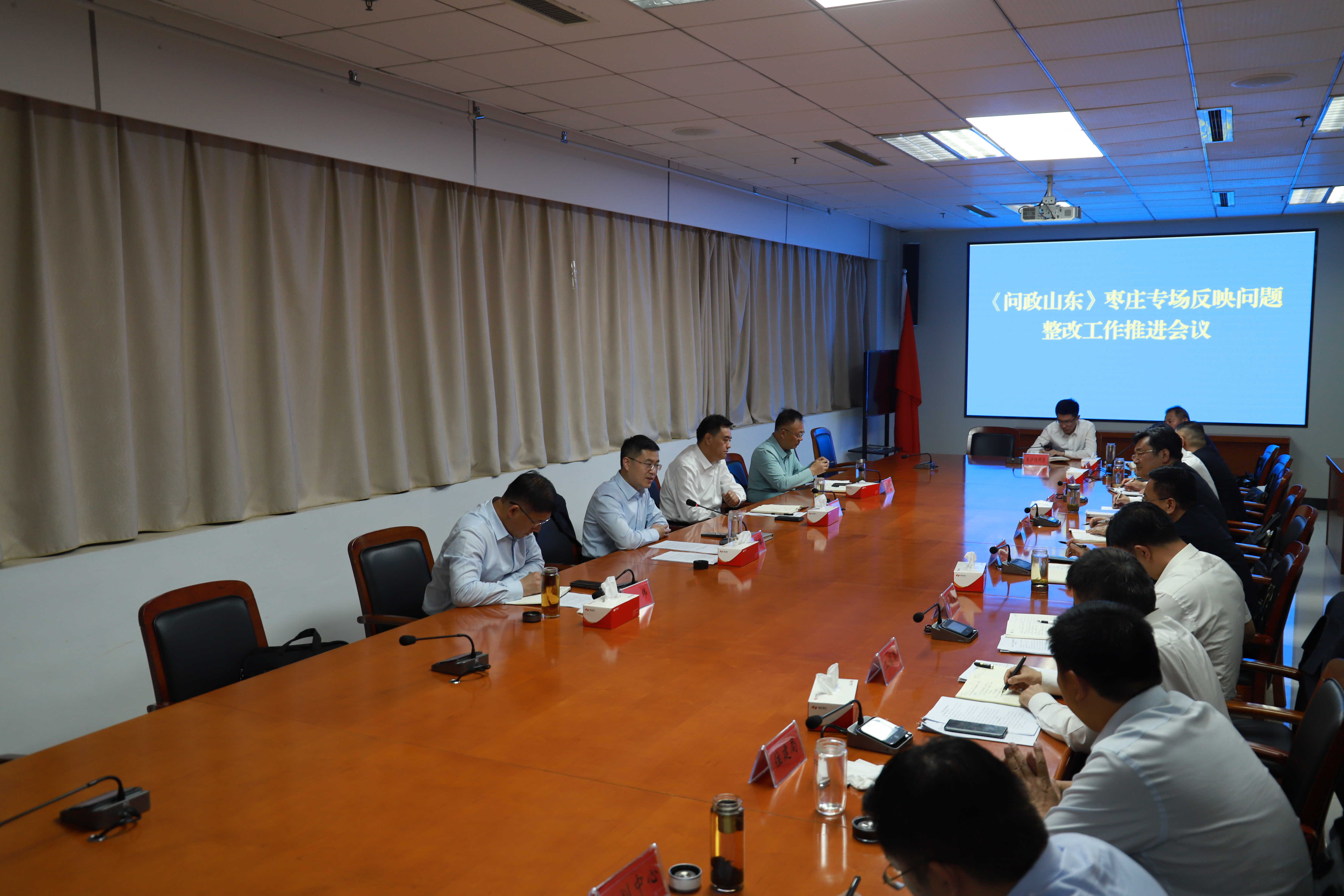 我市组织收听收看《问政山东》节目并召开问题整改会议