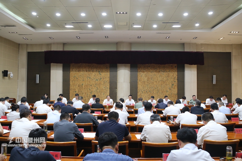 市委常委会召开会议