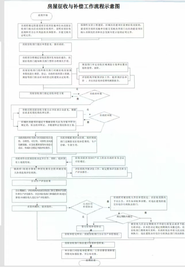 1099897774.jpg
