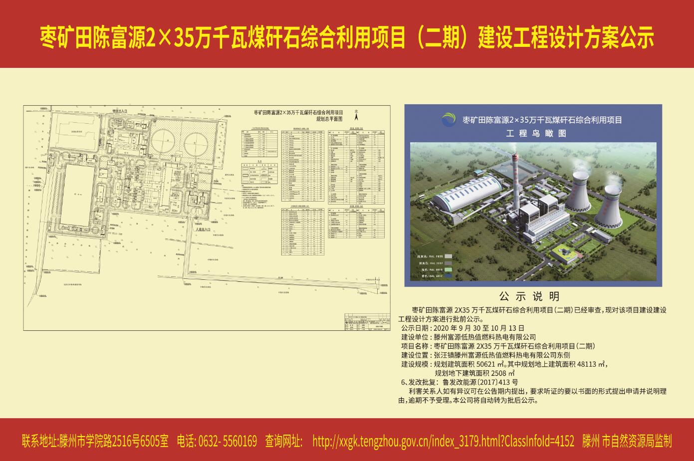 TIM截图20200930151148.jpg