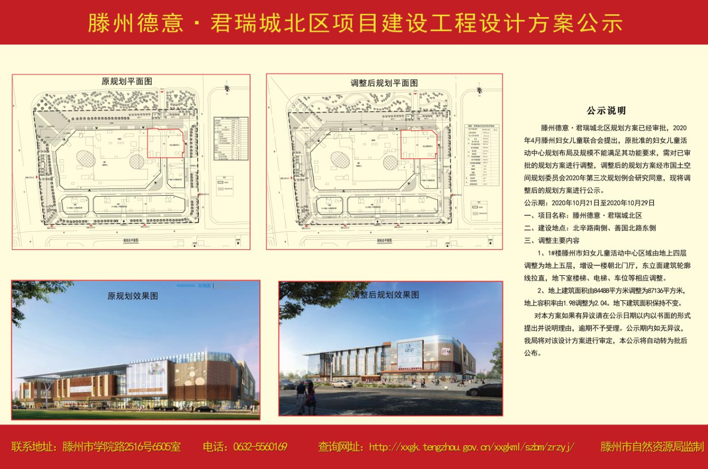 TIM截图20201021161950.jpg