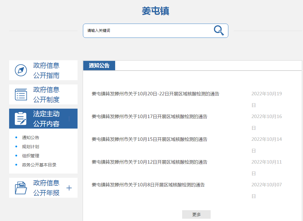 如何确保媒体图片中的涉政内容审核系统既高效又公正？  第1张