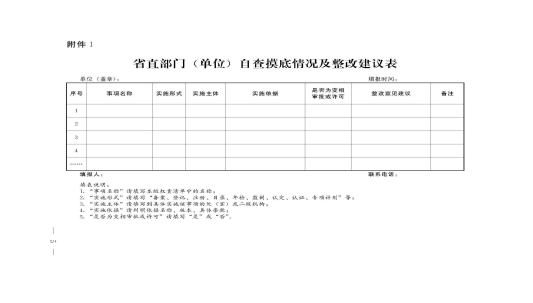 U020201221546744299809.png