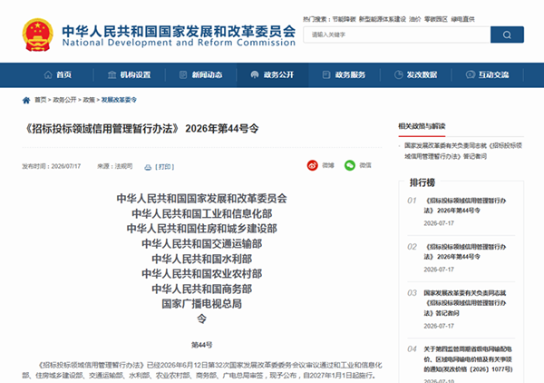 微信图片_2026-10-09_103628_830.png