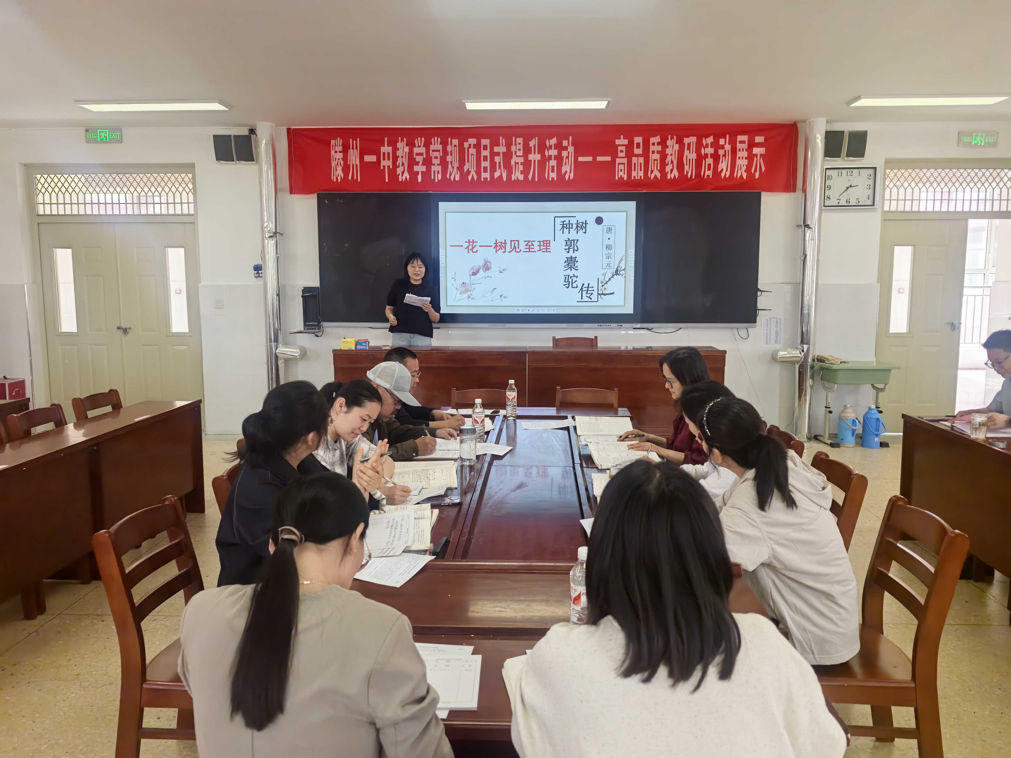 5“一部一特色,部部有特长”项目式提升行动.jpg
