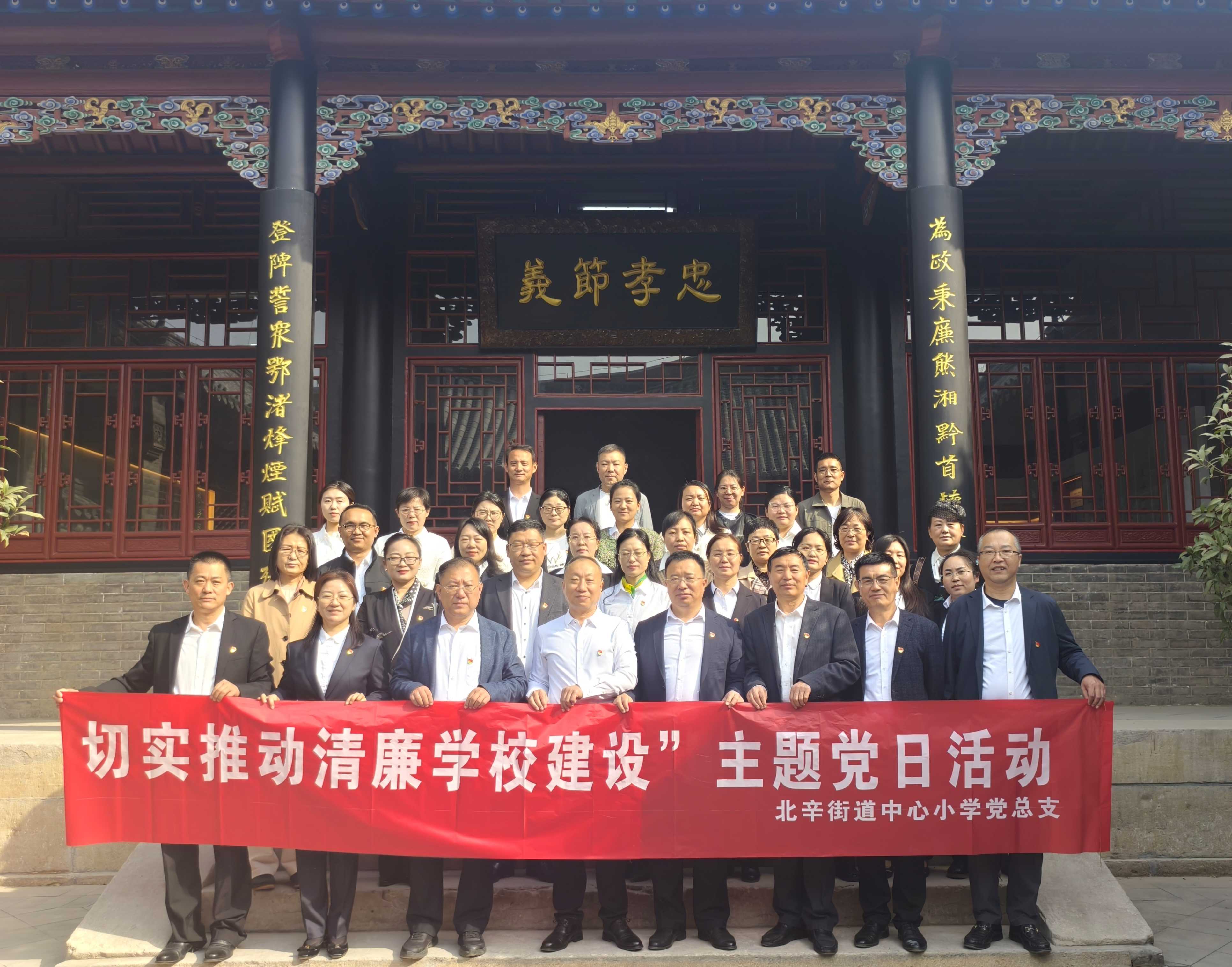1-2王家祠堂观摩学习.jpg