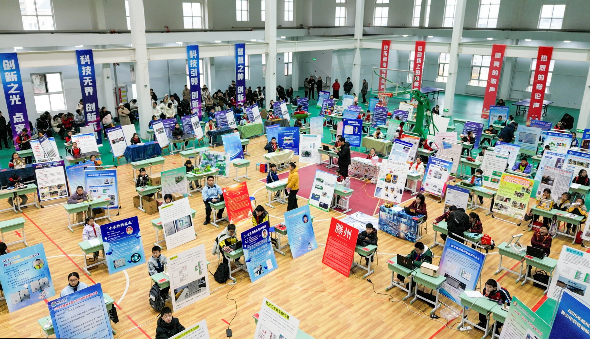 14-2025年滕州市科技创新大赛_proc.jpg