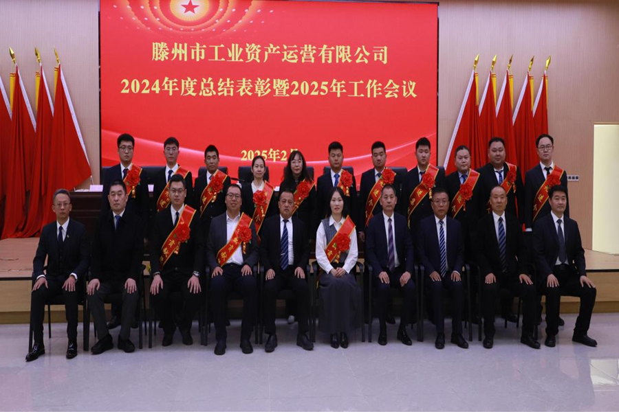 国家级滕州经济技术开发区(图3)