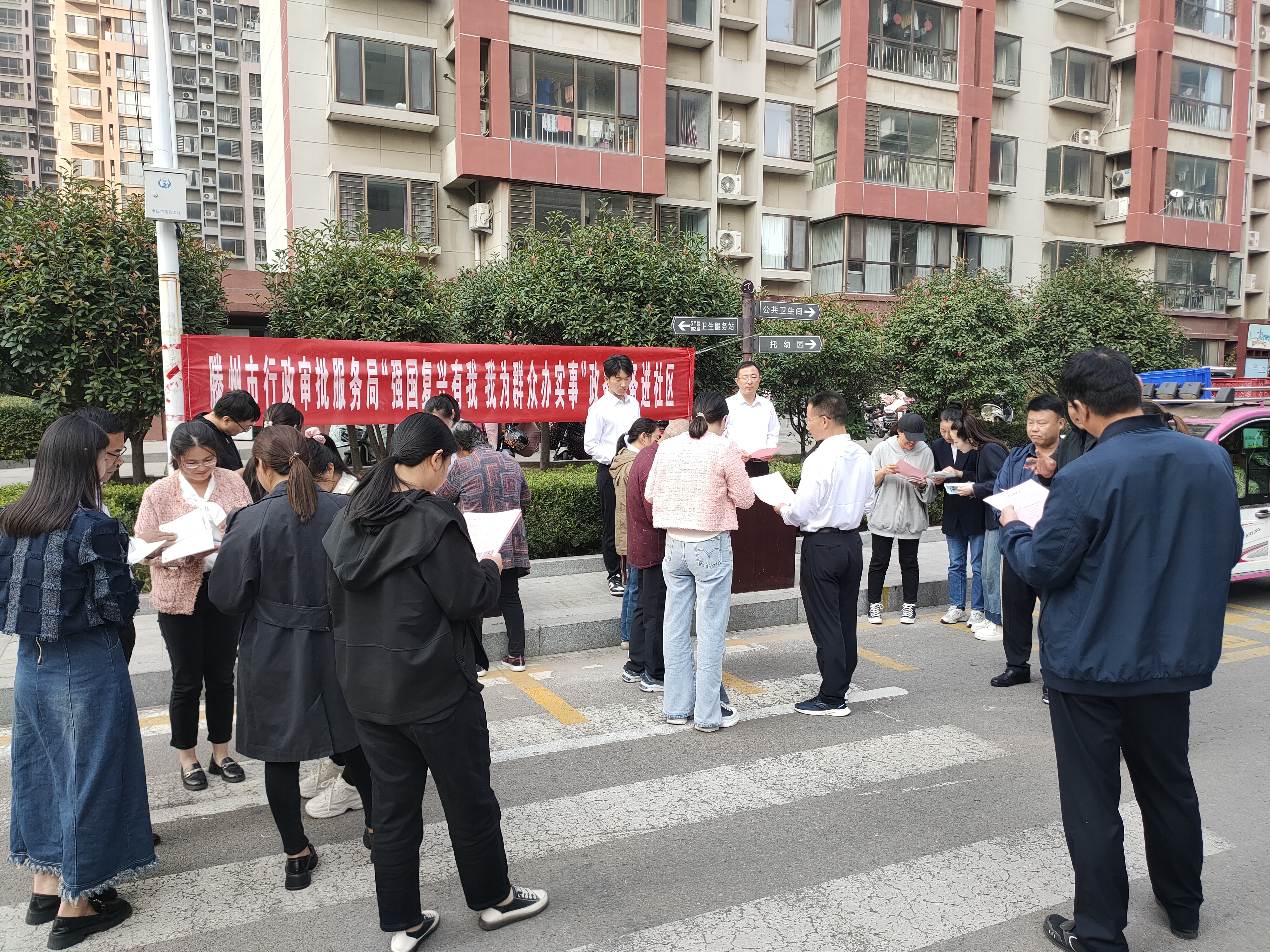 20231011“强国复兴有我 我为群众办实事”政务服务进社区活动01.jpg